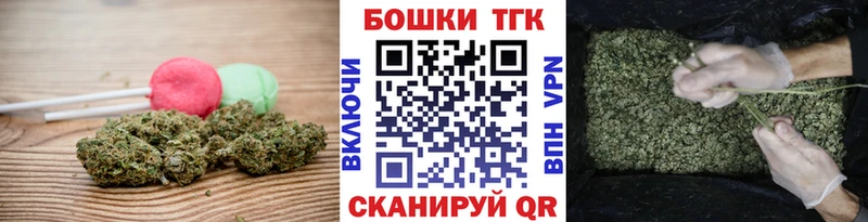 Cannafood конопля  Купить закладки  Прокопьевск 