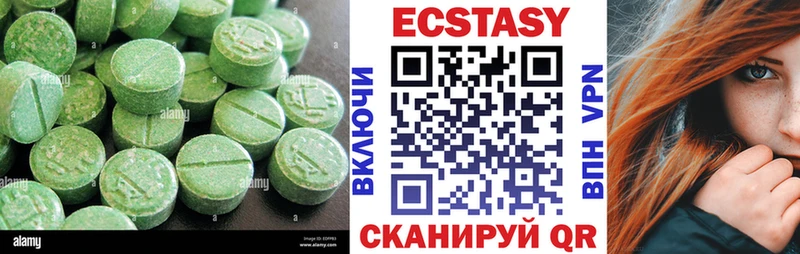 ЭКСТАЗИ ешки Прокопьевск