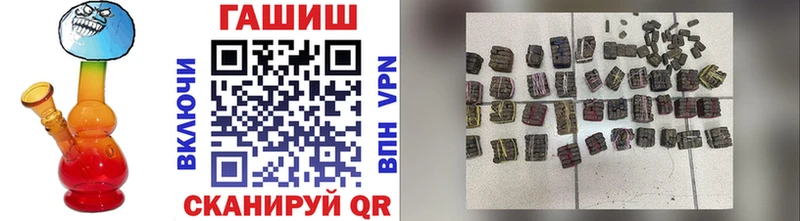 ГАШ hashish  Купить  Прокопьевск 