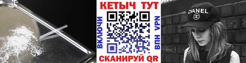 Кетамин VHQ  Купить  Прокопьевск 