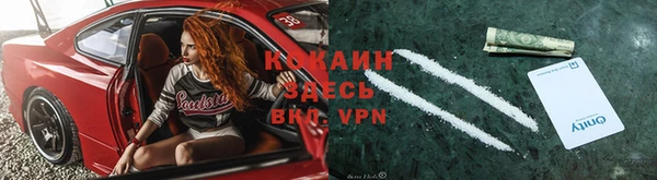 дистиллят марихуана Тихорецк