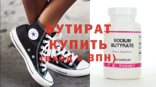 метадон Тутаев