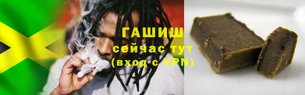 дистиллят марихуана Тихорецк