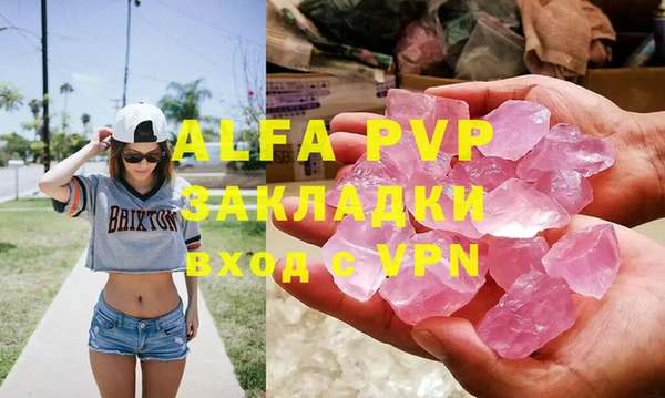 apvp Тында