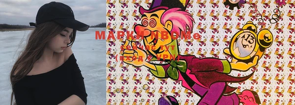 мефедрон VHQ Тобольск