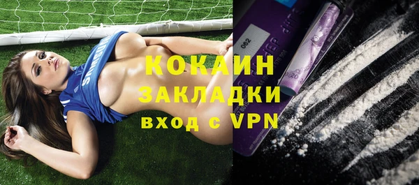 дистиллят марихуана Тихорецк