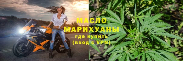 мефедрон VHQ Тобольск