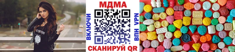 MDMA молли  Купить закладки  Прокопьевск 