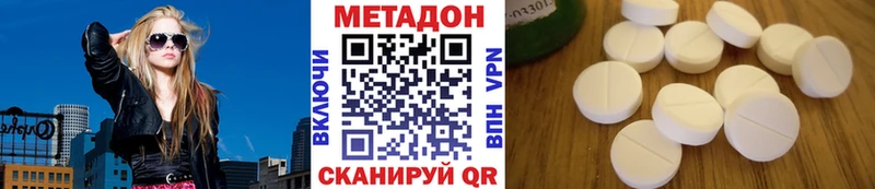 Купить  Прокопьевск  МЕТАДОН мёд 