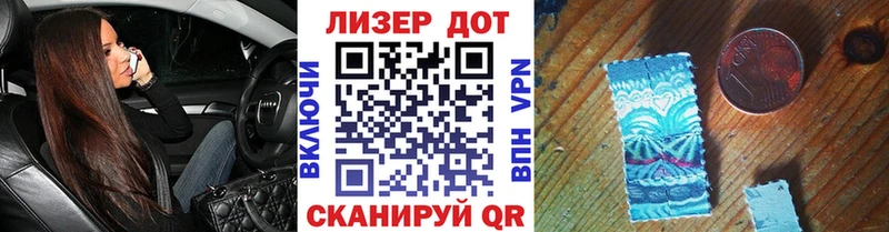 Марки NBOMe 1,8мг  Купить где  Прокопьевск