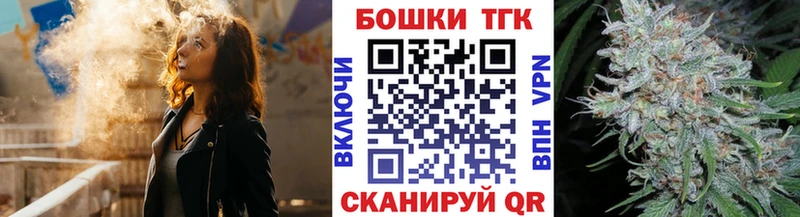 Купить где  Прокопьевск  МАРИХУАНА план 